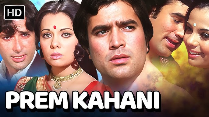 Prem Kahani (1975): A Bollywood Romantic Drama